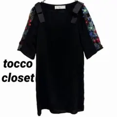 ❶tocco closet F ブラック 刺繍 リボン ワンピース⁠ フラワー