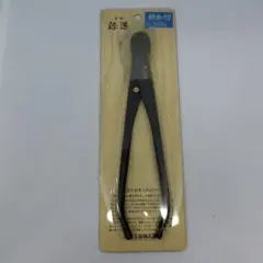 2026年最新】盆栽 針金切りの人気アイテム - メルカリ