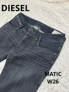 【美品】ディーゼル DIESEL MATIC デニム スキニー スリム W26
