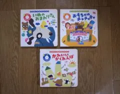 TDKえいご童話館 - メルカリ