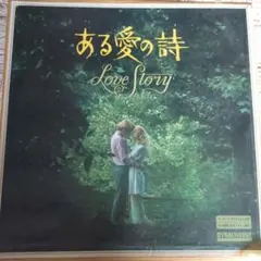 Item thumbnail for item 598103b0-fbe6-41e7-ac78-9aacdb92f2cc