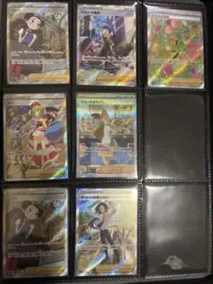 ポケモンカード サポートカード 7枚セット