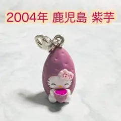 美品 2002年当時物 長野限定 信州りんご ハローキティ ご当地キティ
