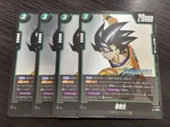 vジャンプ 2026 01 1月号　付録 ドラゴンボール 悟空 プロモカード