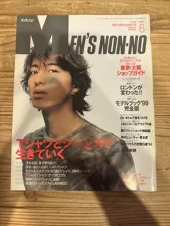 エンドレス : 木村拓哉×MEN'S NON-NO写真集 - メルカリ