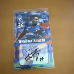 2026年最新】Vファーレン長崎 サインの人気アイテム - メルカリ