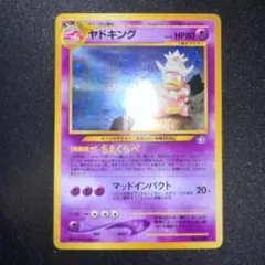 2026年最新】ポケモンカード新裏の人気アイテム - メルカリ