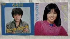 Item thumbnail for item d23f758f-f6e3-4732-8eca-76fa1958d046