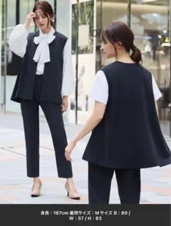 flolia セットアップ　ジレ　パンツ　S 3点セット