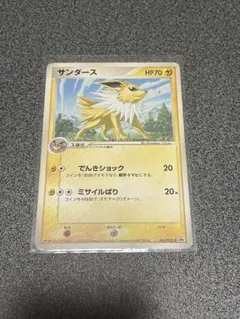 ポケモンカード 明治プロモカード 16枚まとめ売り Yahoo!オークション -「明治 プロモ」の落札相場・落札価格