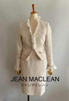 美品【JEAN MACLEAN ジャンマクレーン】フリルラメスーツ9号
