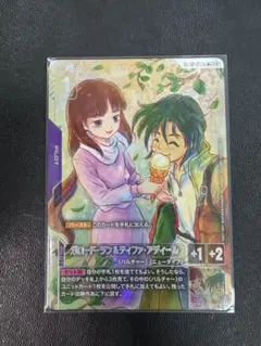 ガンダムカードガロード・ラン＆ティファ・アディール　R＋