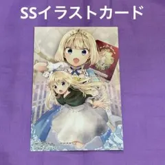 みいこ様 リクエスト 2点 まとめ商品