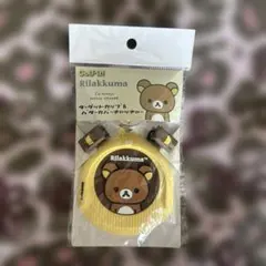 ターゲットカップ&パターカバーキャッチャー最後の１点