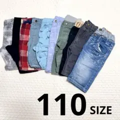 キッズ 半ズボン　男の子　110 まとめ売り