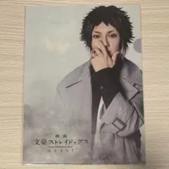 Item thumbnail for item ee2ce14d-8f4d-4497-8518-2b43beec8a83