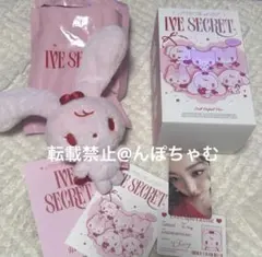ive secret evil cupid ウォニョン CHERRY ぬいぐるみ