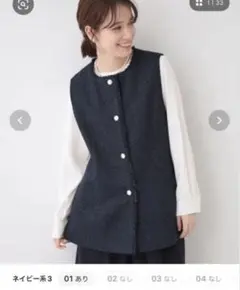 2026年最新】ツイード ジレ ネイビーの人気アイテム - メルカリ