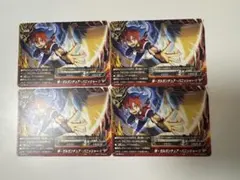 バディファイト　必殺技　神・ガルガンチュア・パニッシャー‼︎ 