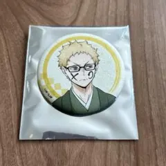 ハイキュー 新春の頂 缶バッジ 月島 蛍