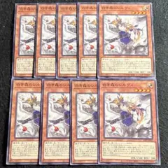 1669 白き森のシルヴィ ノーマル 9枚