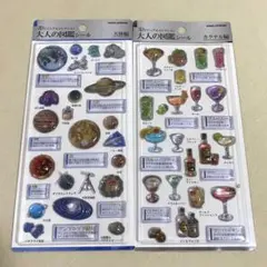大人の図鑑シール 3D 天体編 カクテル編