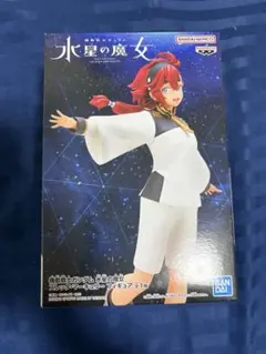 スレッタ・マーキュリー フィギュア 水星の魔女のサムネイル