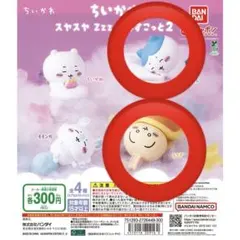 ちいかわ スヤスヤ Zzz... まんがっと2 フィギュアセット　ハチワレウサギ