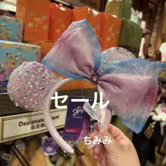 セール❣️香港ディズニー　開園記念限定　ミニーマウスカチューシャのサムネイル