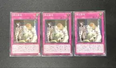 遊戯王 神の密告 スーパーレア