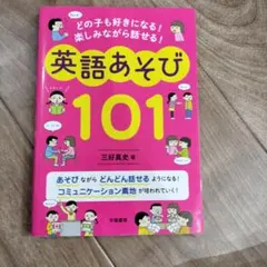 ちぃ様 リクエスト 2点 まとめ商品