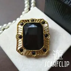 遊 ブラッククリスタル スクエアスカーフクリップ ペンダント 入学式 卒業式