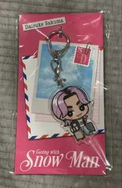 佐久間大介　すのちる　アクキー　～Going with SnowManのサムネイル
