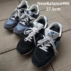 【中古】ニューバランス CM996 ネイビー ブラック