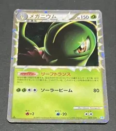 2026年最新】Pokemon Card Game シリーズ：LEGEND ポケモンカード