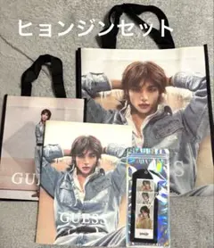 韓国限定 ヒョンジン GUESS ショッパー ブックレット 2点セット 翌日