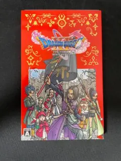 ドラゴンクエストXI S