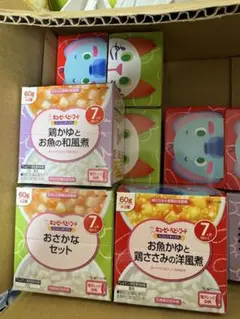 離乳食セット 7ヶ月 14個セット