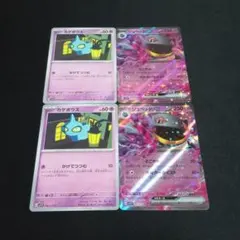 ポケモンカード カゲボウズ 2枚 ジュペッタex 2枚のサムネイル