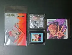 呪術廻戦　虎杖＆宿儺　４点セット