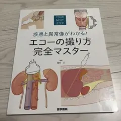 Item thumbnail for item 436dd9d4-16fc-4642-9cf0-e49fbec46e18