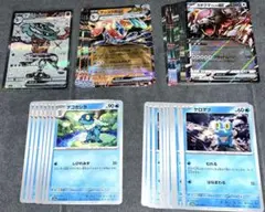 ゲッコウガex SR ゲッコウガex RR ゲコガシラ ケロマツ +おまけRR