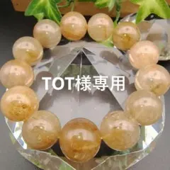 ✨大特価価格 ✨虹色の奇跡 高品質レインボーサゲニティック 
