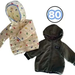 80 ジャンパーまとめ売り　ダウン　リバーシブルジャンパー　GAP 西松屋