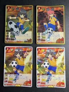 イナズマイレブンGO 神童拓人 ポストカード セット売り - メルカリ
