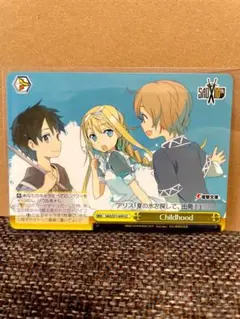 ソードアートオンライン　トレーディングカード　キリト　アリス　ユージオ　ヴァイス