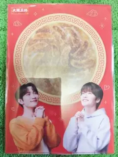 ★新品 希少 非売品 大阪王将 SnowMan ダブルポケットクリアファイル★