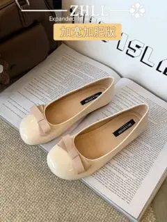 アイボリー リボン付きバレエシューズ 37