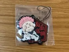 【呪術廻戦】一番くじ／両面宿儺ラバーストラップ