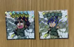 忍たま乱太郎マンチョコ 七松小平太・食満留三郎セット　ファミマ限定